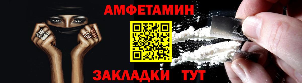Amphetamine VHQ Всеволожск
