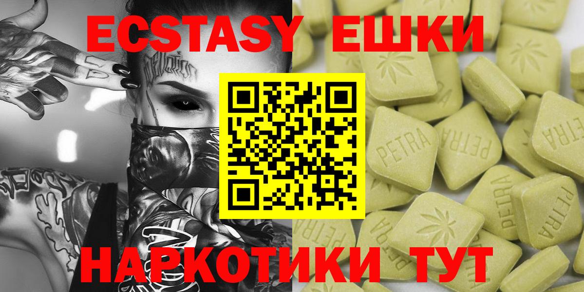 Ecstasy VHQ  Ecstasy louis Vuitton  Всеволожск  дарк нет официальный сайт  Вход с VPN  наркота 
