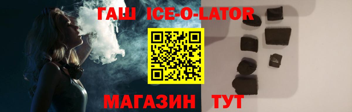 Всеволожск  ГАШ hashish  Гашиш хэш  Вход с VPN 