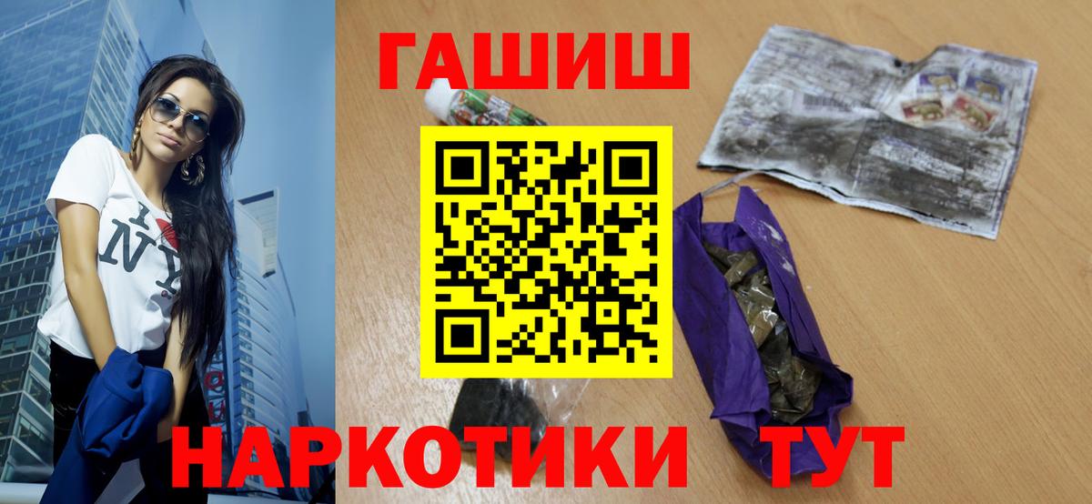 Гашиш AMNESIA HAZE Всеволожск