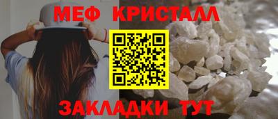 мяу мяу мука Апшеронск