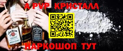 MESCALINE Аргун