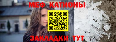мяу мяу мука Апшеронск