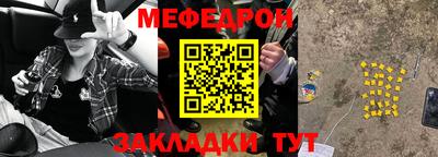 MESCALINE Аргун