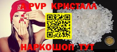 mdpv Апрелевка