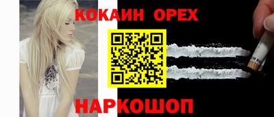 мяу мяу мука Апшеронск