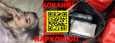 мяу мяу мука Апшеронск