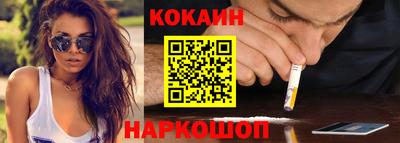 мяу мяу мука Апшеронск