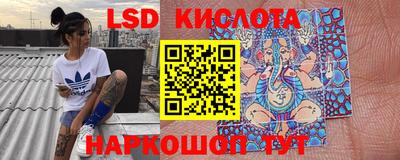 MESCALINE Аргун