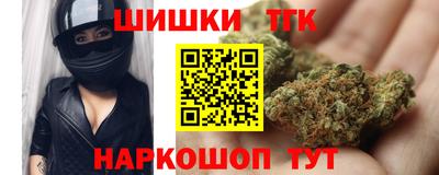 мяу мяу мука Апшеронск