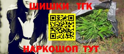мяу мяу мука Апшеронск