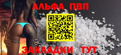 MESCALINE Аргун