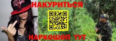 MESCALINE Аргун