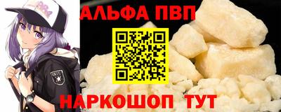 мяу мяу мука Апшеронск