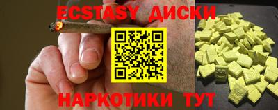 мяу мяу мука Апшеронск
