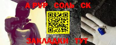 MESCALINE Аргун