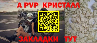 mdpv Апрелевка