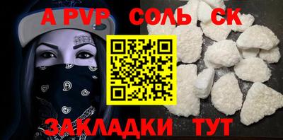 мяу мяу мука Апшеронск