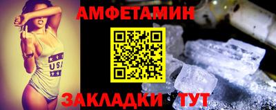 мяу мяу мука Апшеронск