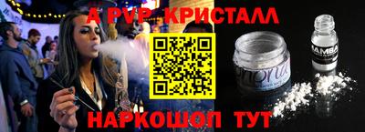 MESCALINE Аргун