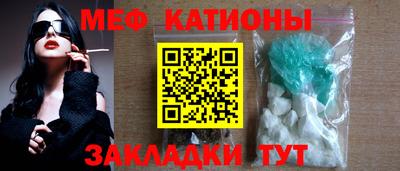 мяу мяу мука Апшеронск
