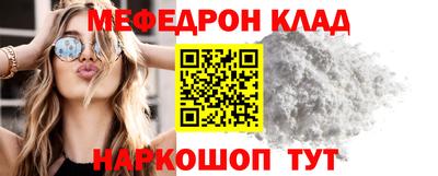 MESCALINE Аргун