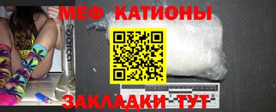 мяу мяу мука Апшеронск