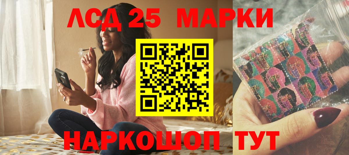 Всеволожск  ЛСД экстази ecstasy  ЛСД экстази ecstasy  Вход с VPN 
