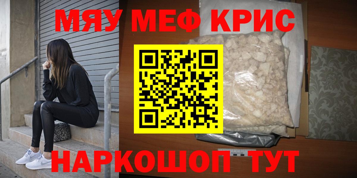МЕФ  Вход с VPN  Мефедрон mephedrone  Всеволожск  Мефедрон 4 MMC 