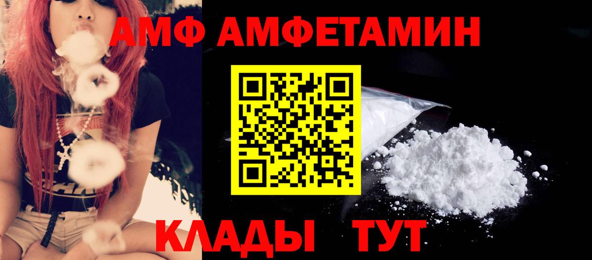 Метамфетамин витя  Вход с VPN  Первитин  Метамфетамин витя  Всеволожск 