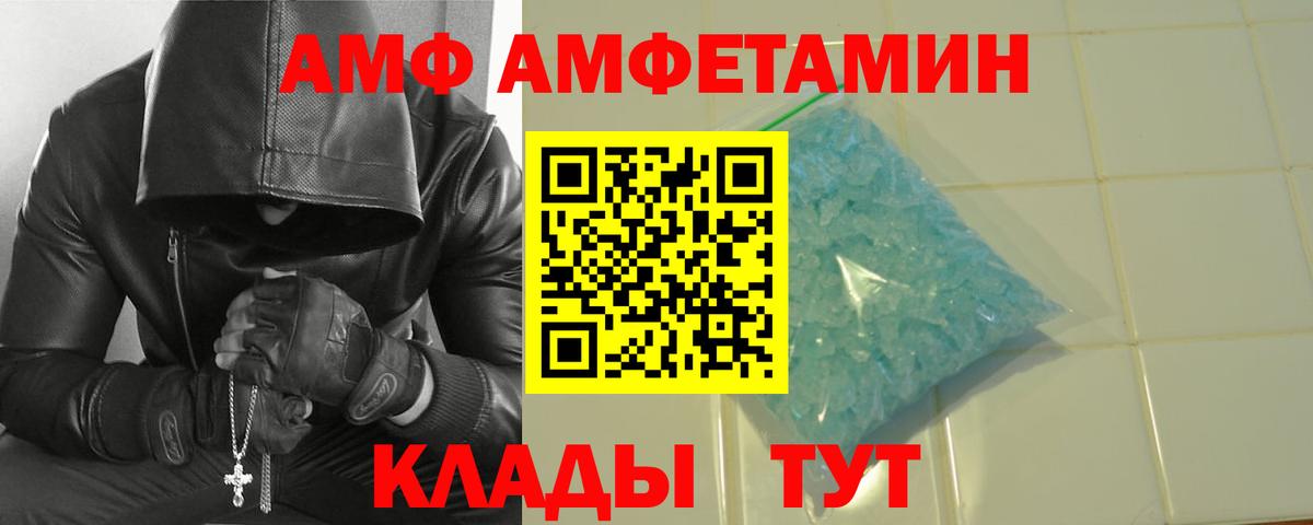 Первитин Декстрометамфетамин 99.9% Всеволожск