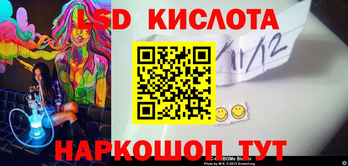 Марки N-bome 1500мкг Всеволожск