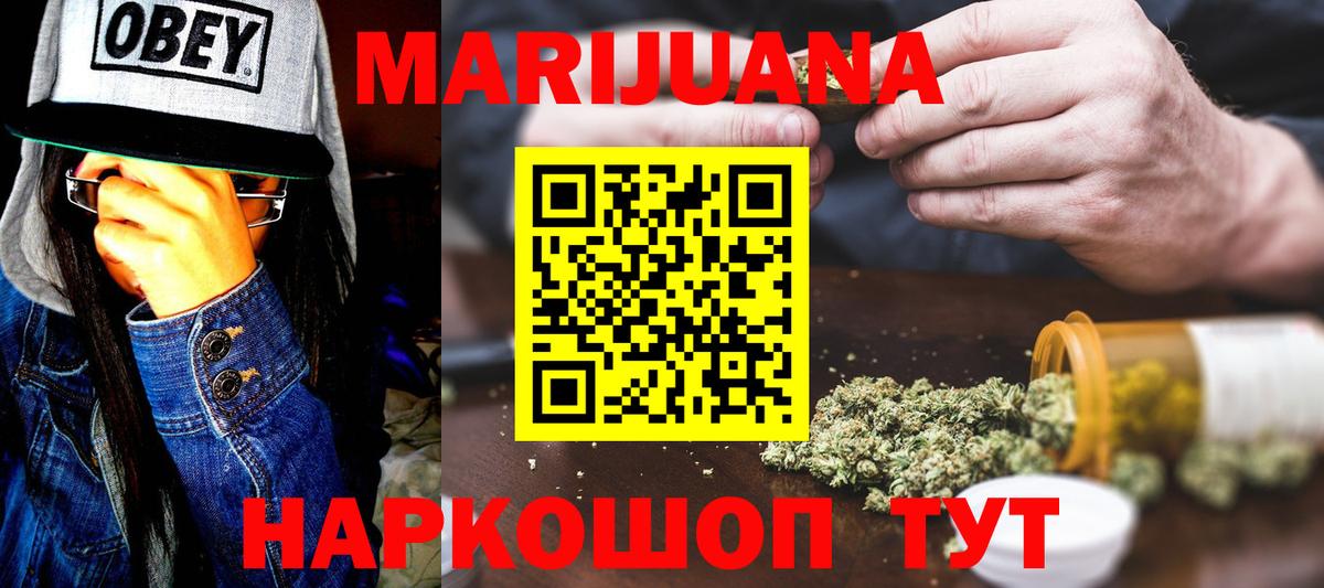 Каннабис VHQ  Каннабис VHQ  МАРИХУАНА конопля  Всеволожск  Канабис MAZAR  Вход с VPN 
